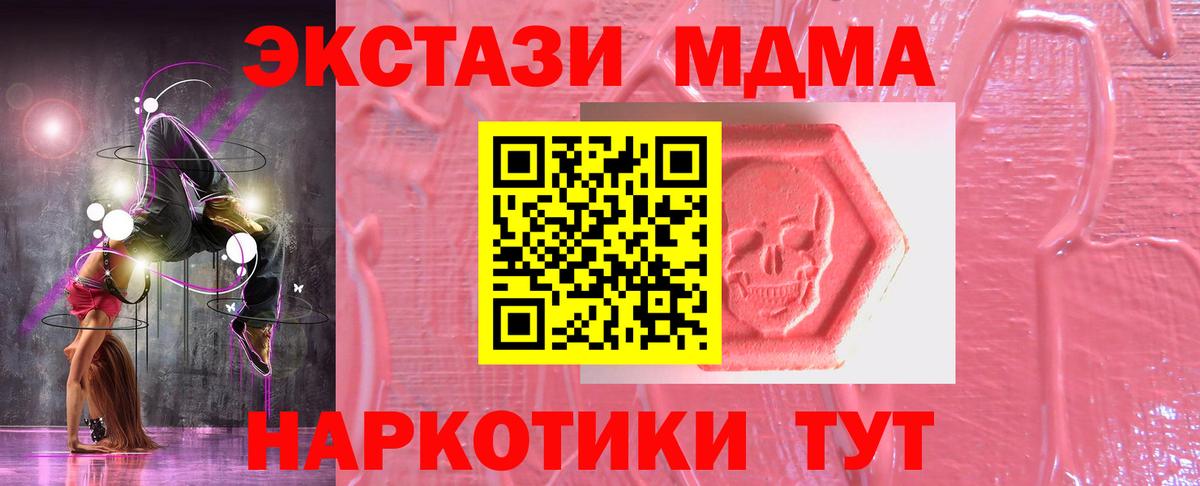 Экстази TESLA Пушкино