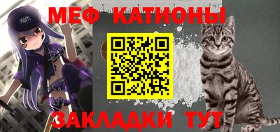 сатива Бугуруслан