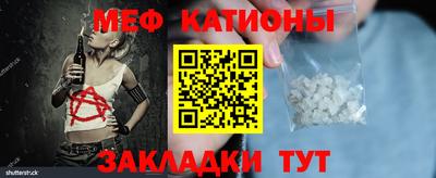 соль курить ск Будённовск