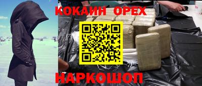 соль курить ск Будённовск