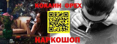 сатива Бугуруслан