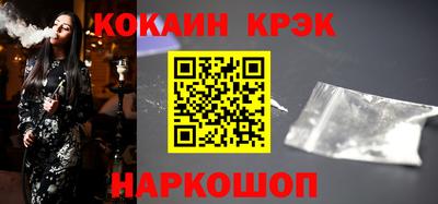 соль курить ск Будённовск
