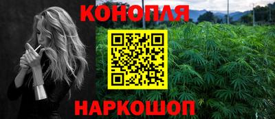 соль курить ск Будённовск