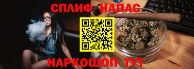 сатива Бугуруслан