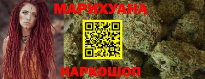 соль курить ск Будённовск