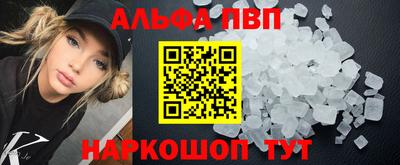сатива Бугуруслан