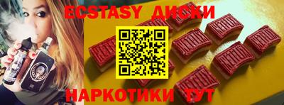 соль курить ск Будённовск