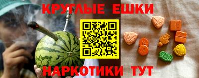 соль курить ск Будённовск