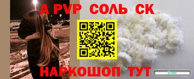 сатива Бугуруслан