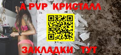 сатива Бугуруслан
