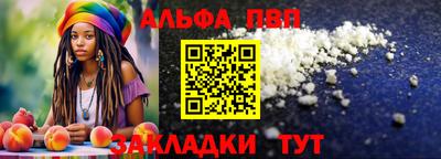 сатива Бугуруслан