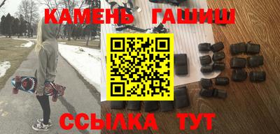 соль курить ск Будённовск