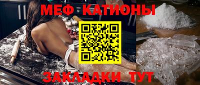 сатива Бугуруслан