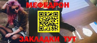 сатива Бугуруслан