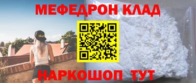 соль курить ск Будённовск