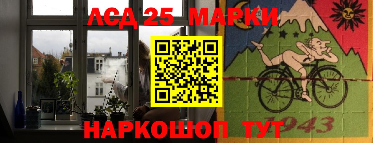 LSD-25 экстази кислота  Вход с VPN  LSD-25 экстази кислота  Пушкино 