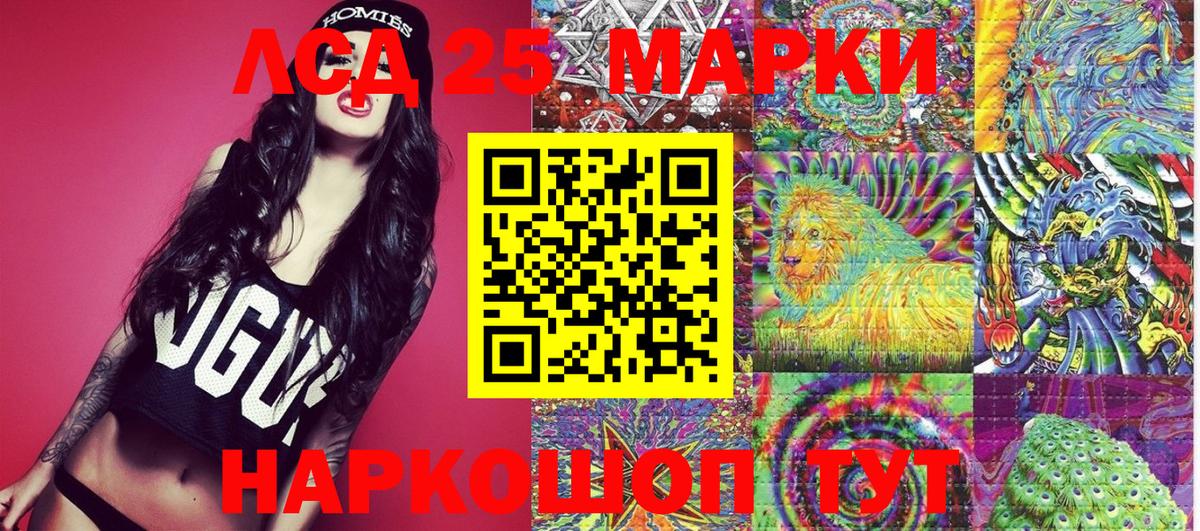 Пушкино  Марки N-bome 1,5мг  Вход с VPN  Марки N-bome 1,5мг 