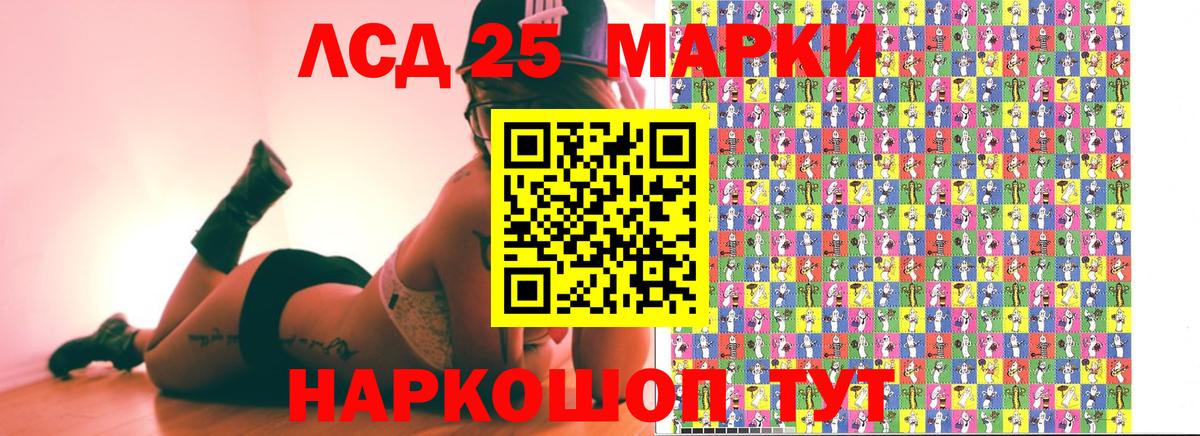 Марки N-bome 1500мкг Пушкино