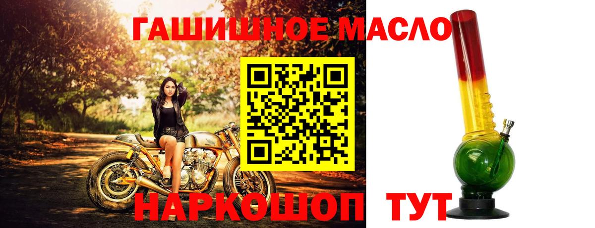 ТГК вейп Пушкино